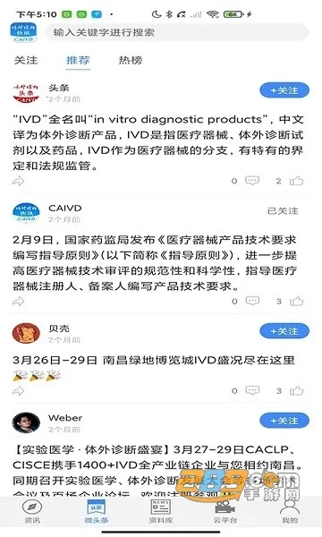 �������ͷ��2025���ذ�װ