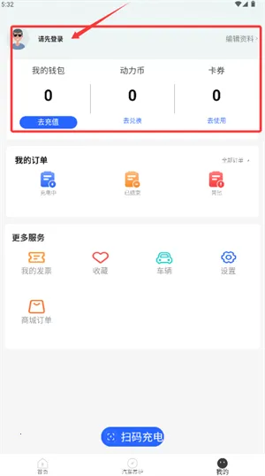 ε�������(���׮��ѯ����)