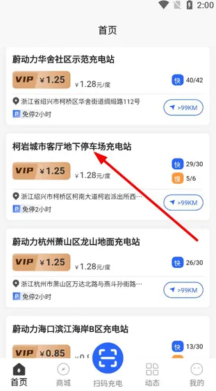 ε�������(���׮��ѯ����)