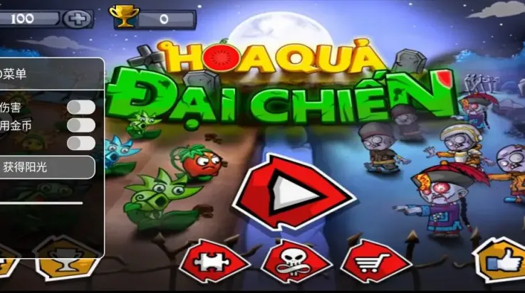 鲜花大战僵尸2025下载安装 鲜花大战僵尸2025下载安装