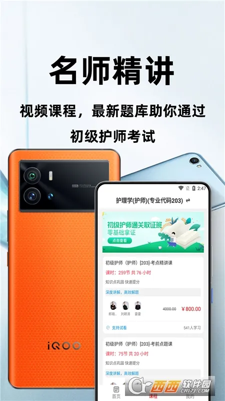 ������ʦ2025���ذ�װ