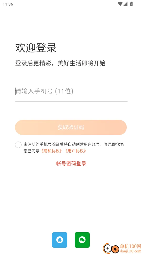 ����ҩ��(ҩƷ��������)