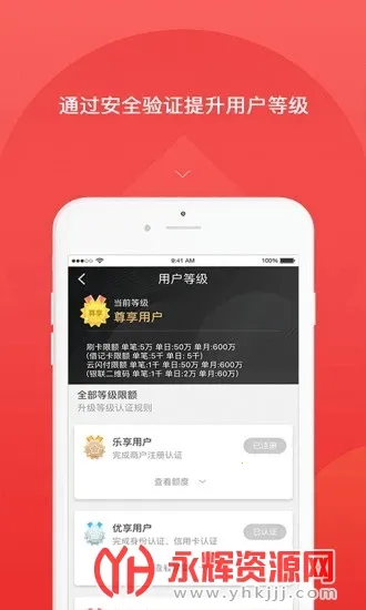 ����ˢ����ͨ2025�ٷ�����