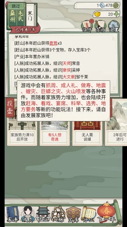 ����ģ���������ֻ���