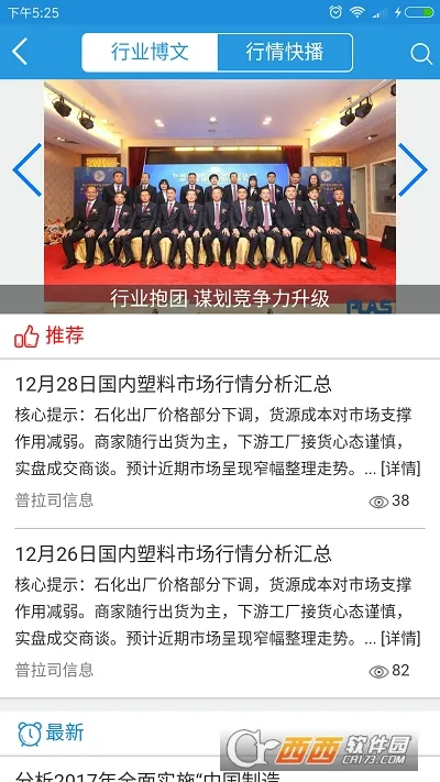 ����˾2025���°汾