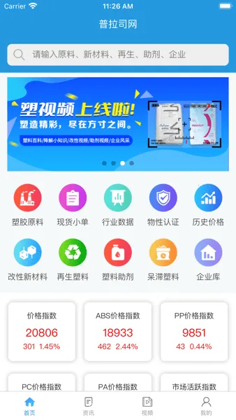 ����˾2025���°汾