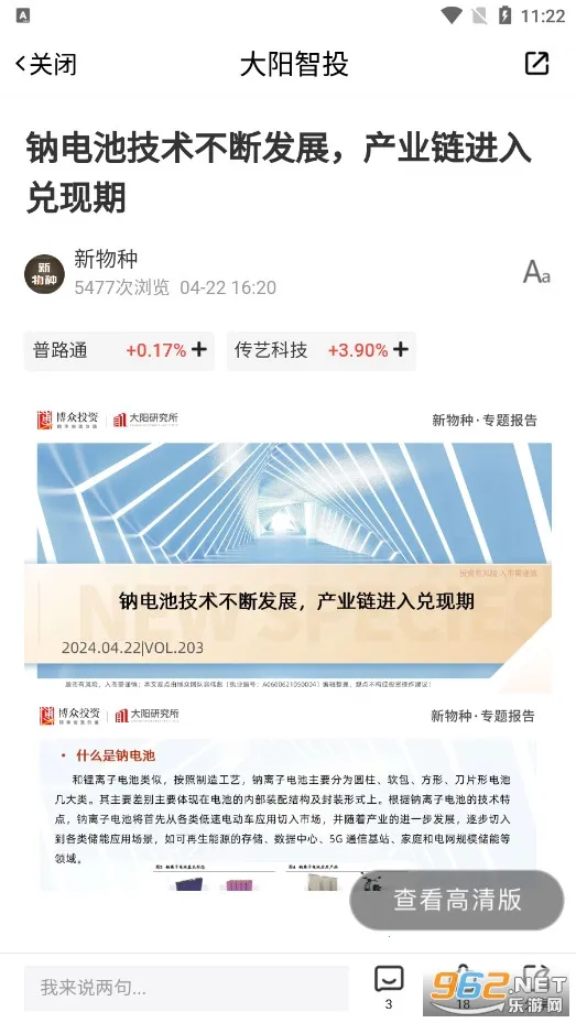 ������Ͷ�����ֻ���