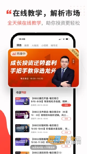 ������Ͷ�����ֻ���