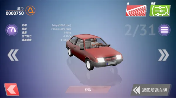 驾驶区最新手机版 驾驶区最新手机版