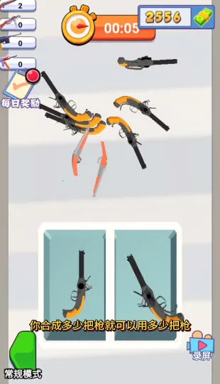 �ӵ�����2025�ٷ����°汾