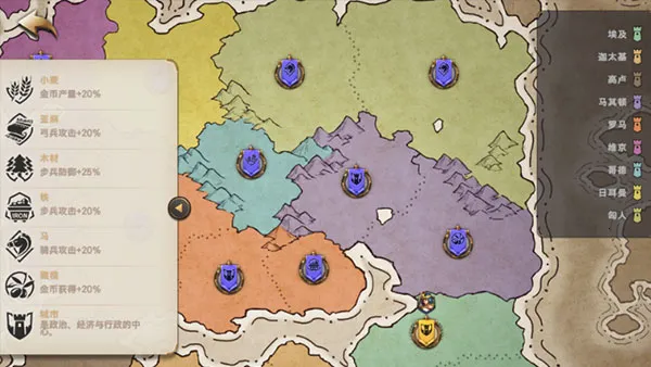 征服者时代2025最新版本 征服者时代2025最新版本