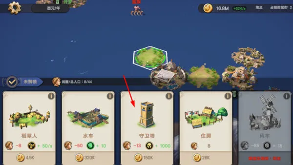 征服者时代2025最新版本 征服者时代2025最新版本