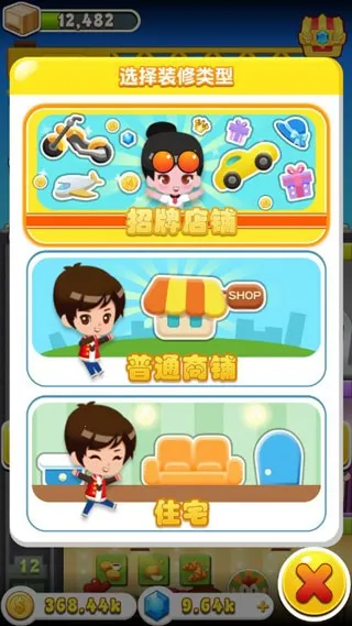 ���ָǴ�¥32025�ٷ����°汾