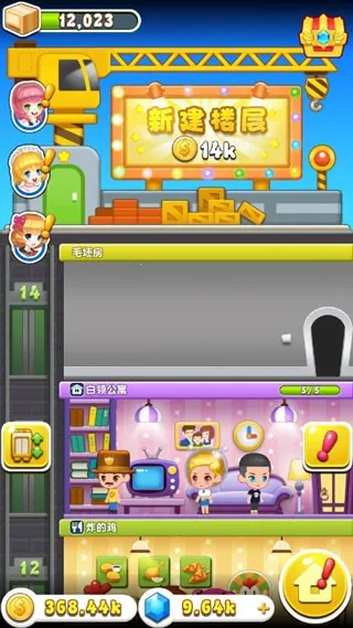 ���ָǴ�¥32025�ٷ����°汾