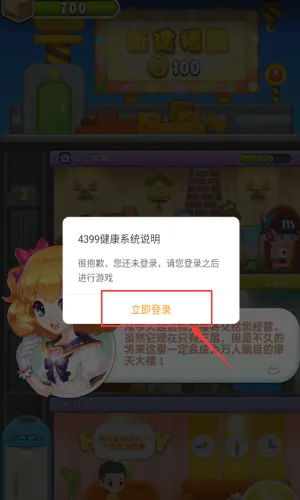 ���ָǴ�¥32025�ٷ����°汾