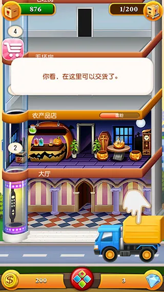 ���ָǴ�¥2�����ֻ���