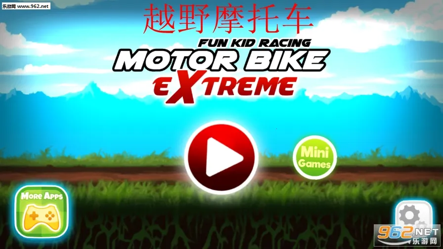 越野摩托车2025下载安装 越野摩托车2025下载安装