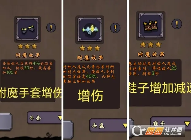 ���μ�(����ģ����Ϸ)