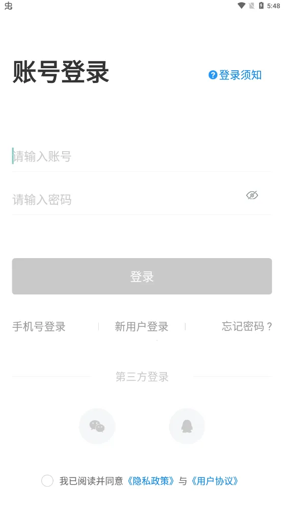 �ǻ����̰�׿���ֻ���