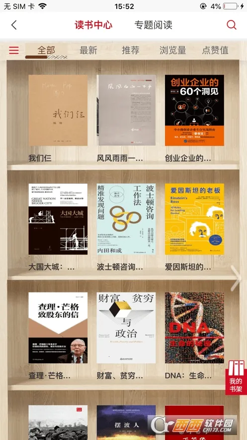 ũ��ѧ��(����ְҵ��ѵ)