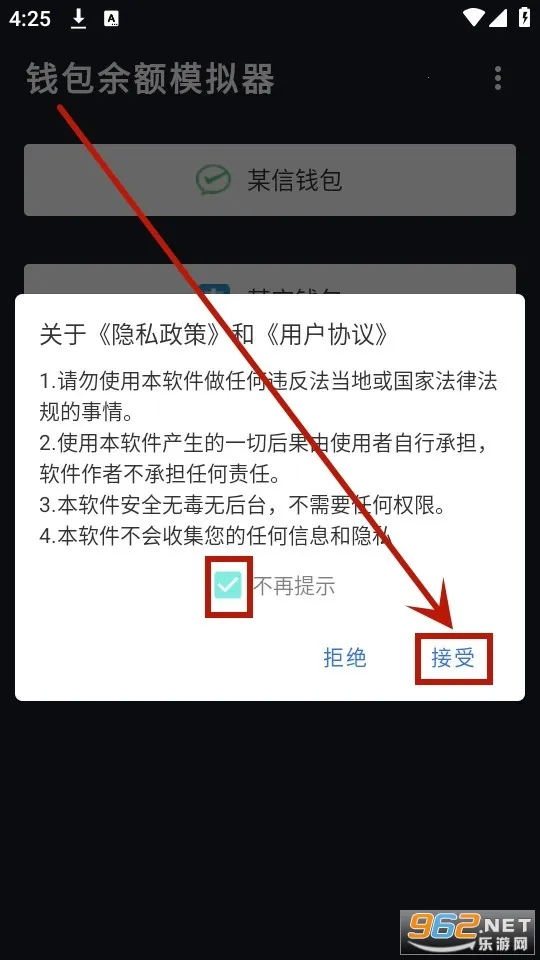 Ǯ��ģ����(���ģ������)