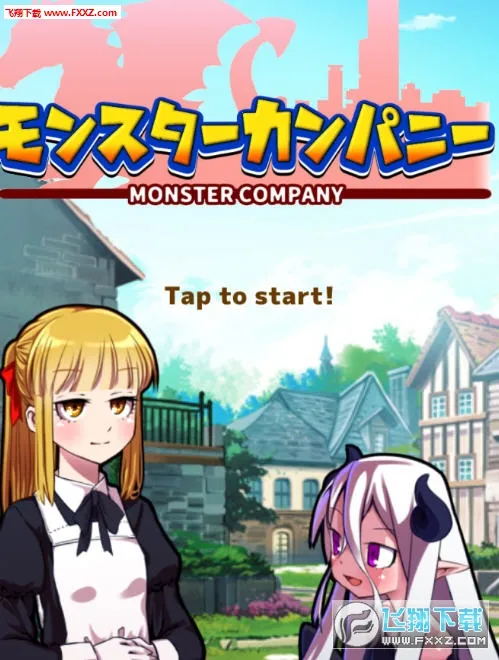 ħ���﹫˾(ħ����������Ϸ)