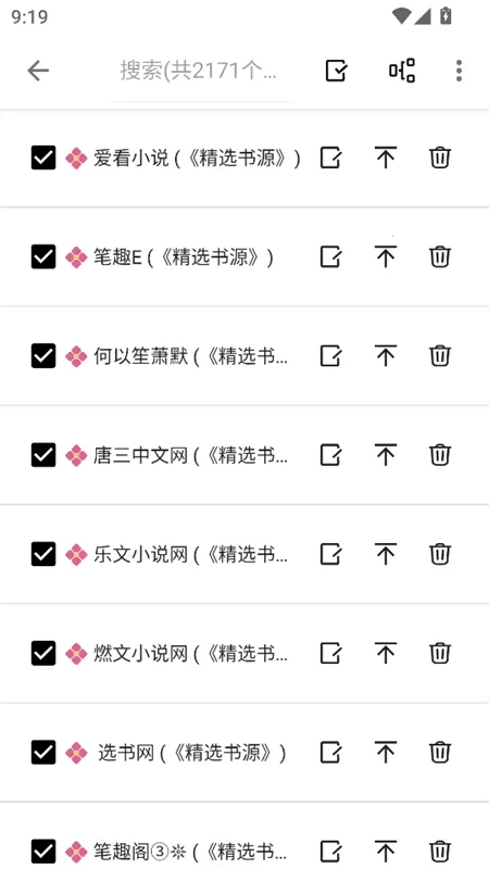 ��������2025���ذ�װ