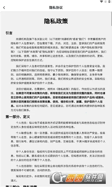 轻舟云课堂2025最新版本 轻舟云课堂2025最新版本