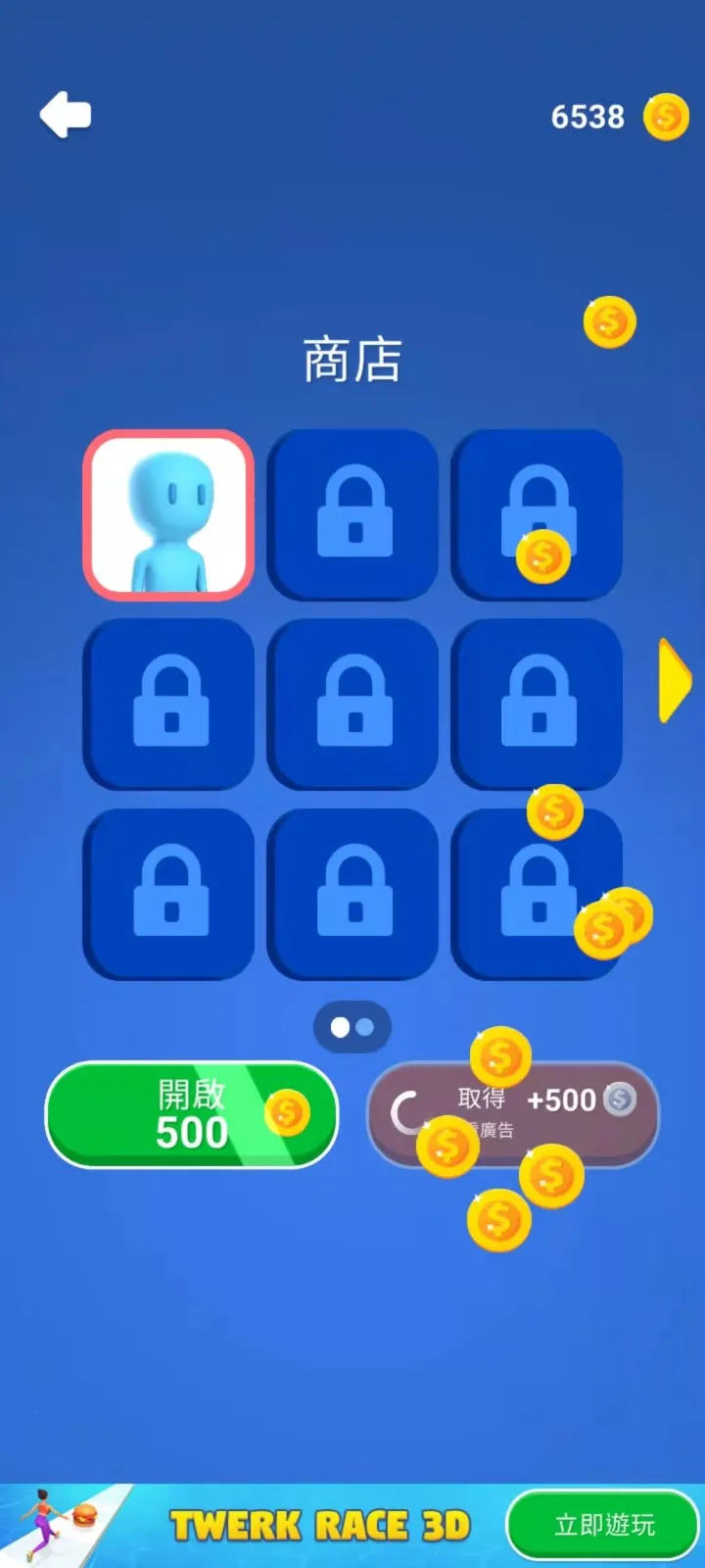 红蓝大战2025官方正版 红蓝大战2025官方正版