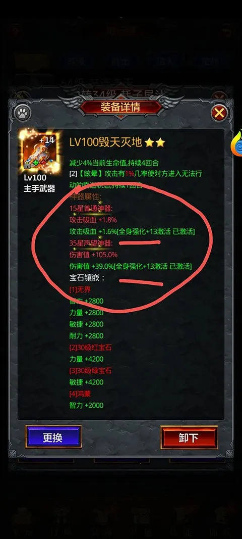 放置魔界(放置挂机游戏) 放置魔界(放置挂机游戏)