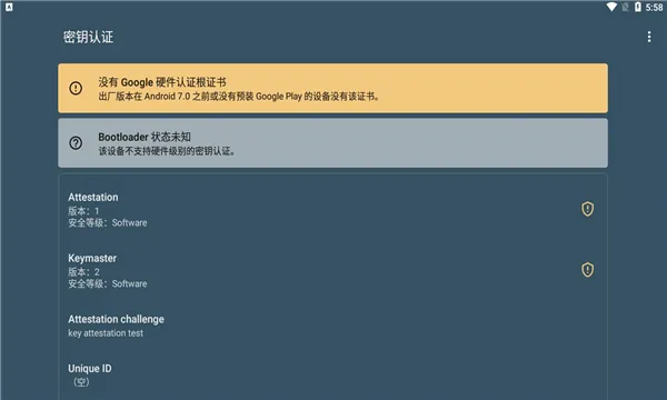 ��Կ��֤(��Կ��֤����)