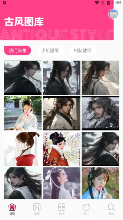 国漫桌面壁纸最新手机版 国漫桌面壁纸最新手机版