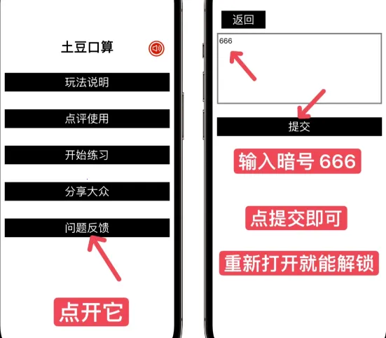 土豆盒子(影视追剧平台) 土豆盒子(影视追剧平台)