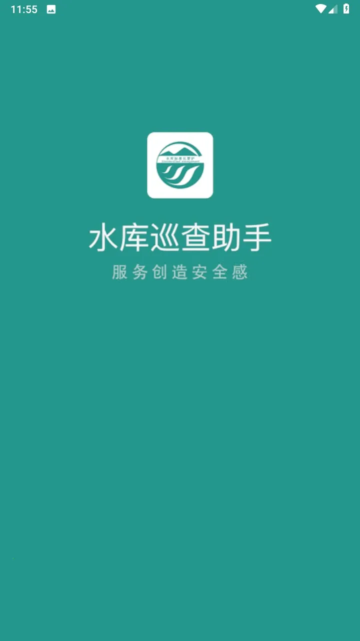 ˮ��Ѳ������2025���°汾