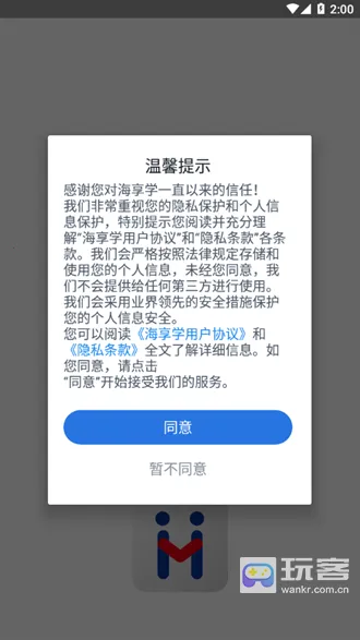 ����ѧ(��ҵ��ѵƽ̨)