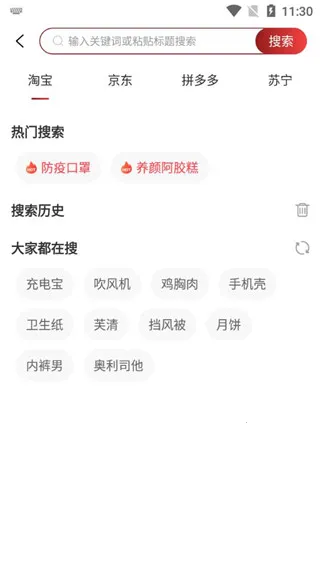 ������ѡ(��ѡ����ƽ̨)