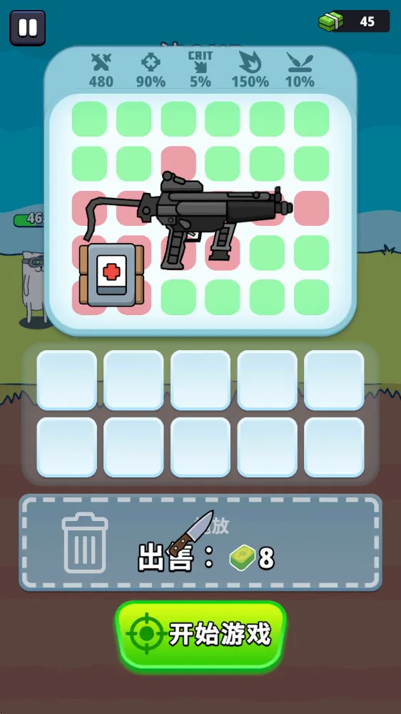 枪神英雄(射击闯关游戏) 枪神英雄(射击闯关游戏)