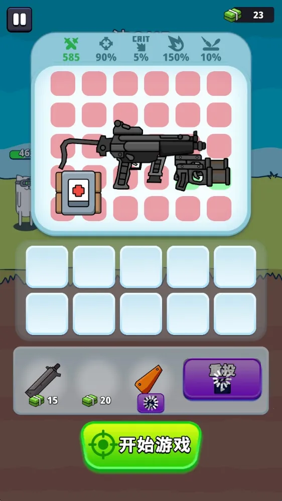 枪神英雄(射击闯关游戏) 枪神英雄(射击闯关游戏)