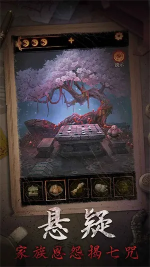 ����ɽ2ڤ��2025�ٷ����°汾