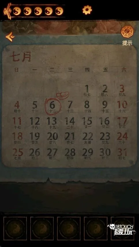 ����ɽ2ڤ��2025�ٷ����°汾