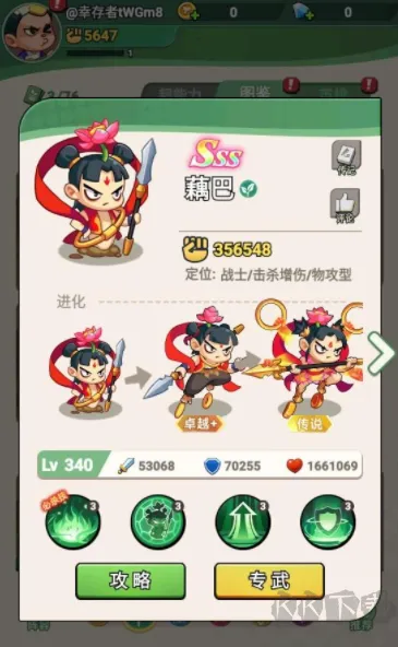 豆豆打僵尸安卓版手机版 豆豆打僵尸安卓版手机版