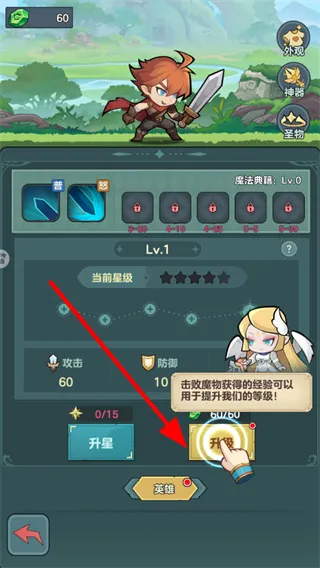 ��ʿ�����(������ð����Ϸ)