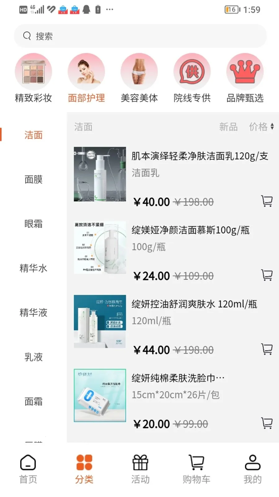 ������(��ױ��������)