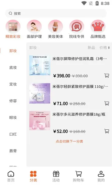 ������(��ױ��������)