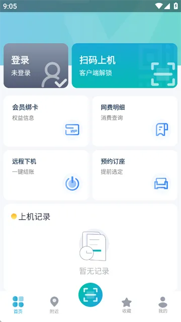 Կͨ��(���÷���ƽ̨)