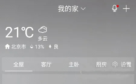 格力空调遥控器最新手机版 格力空调遥控器最新手机版