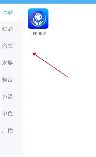 ledlamp2025���°汾