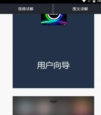 ledlamp2025���°汾