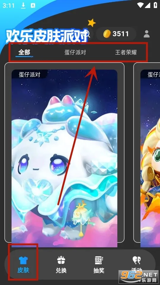 ����Ƥ���ɶ�(��ѻ���ϷƤ��)