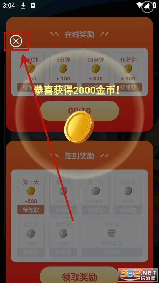 ����Ƥ���ɶ�(��ѻ���ϷƤ��)